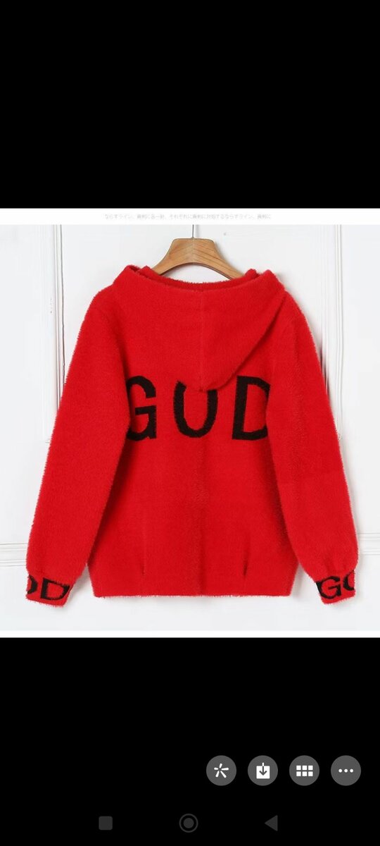 Ветровки альпак