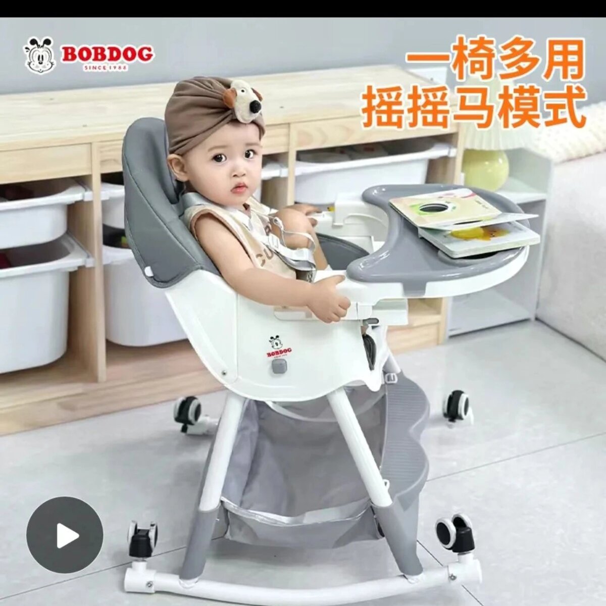 Стульчик для кормления