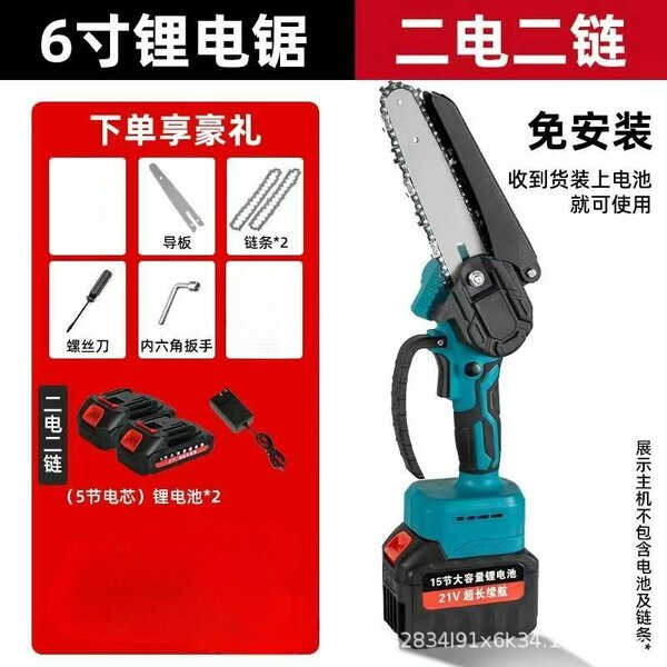 Scie Électrique Portable 6''