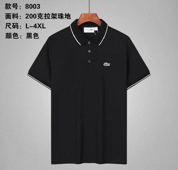 Polo classique pour hommes