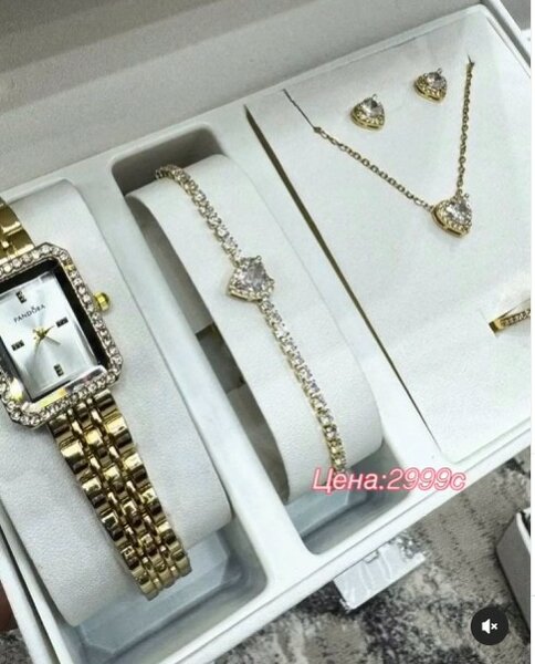 Комплект украшений+часы