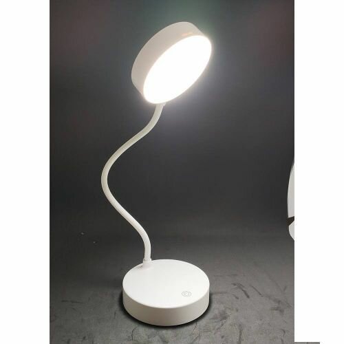 Veilleuse Rechargeable