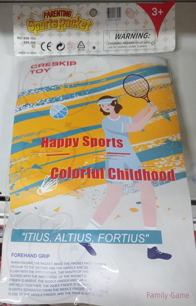Raquettes de sport pour enfants