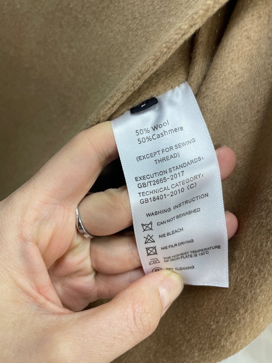 Пальто Мax Mara (Турция)