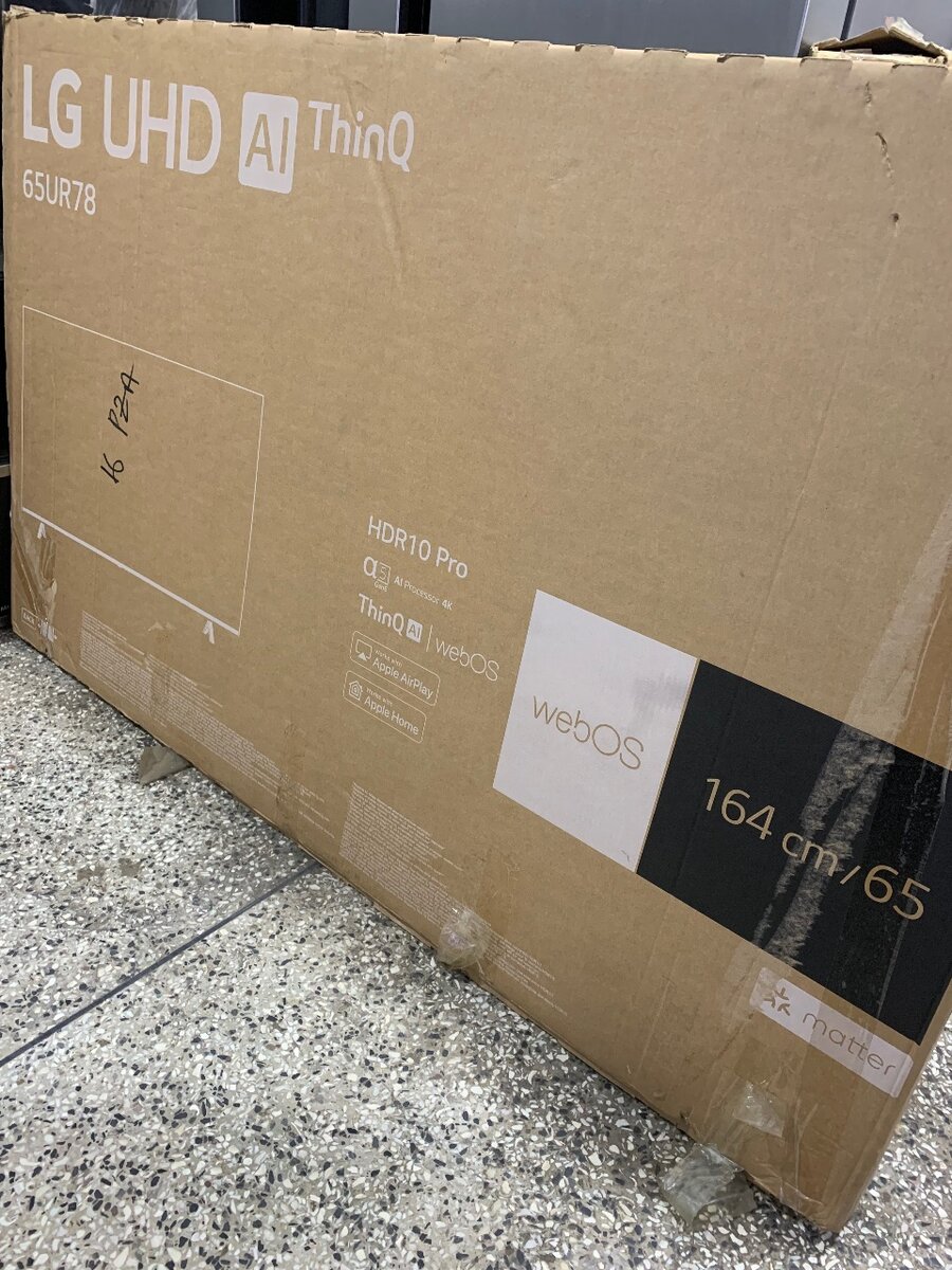 LG Smart Satellite TV