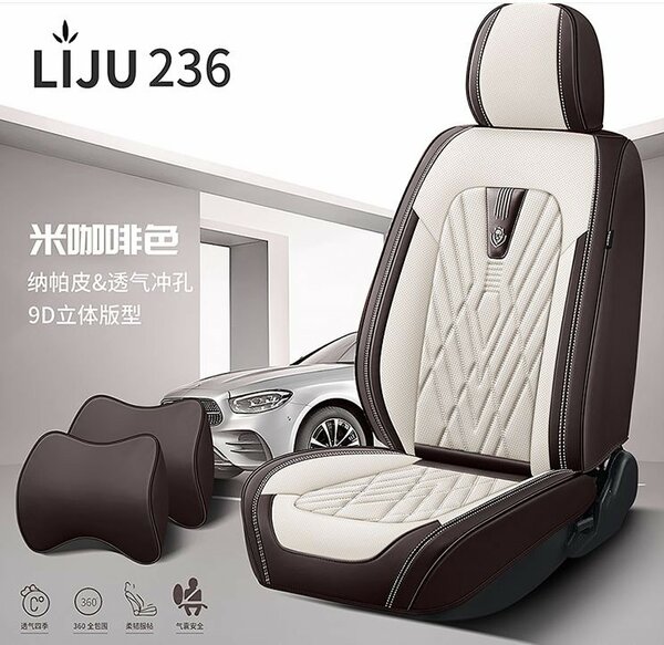 Car Seat Covers