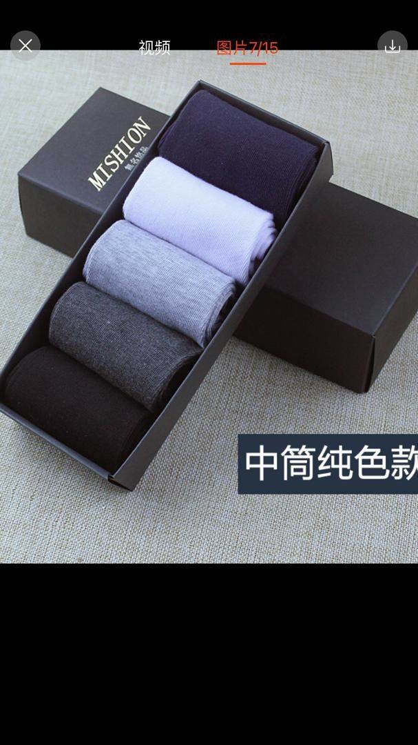 Men's socks