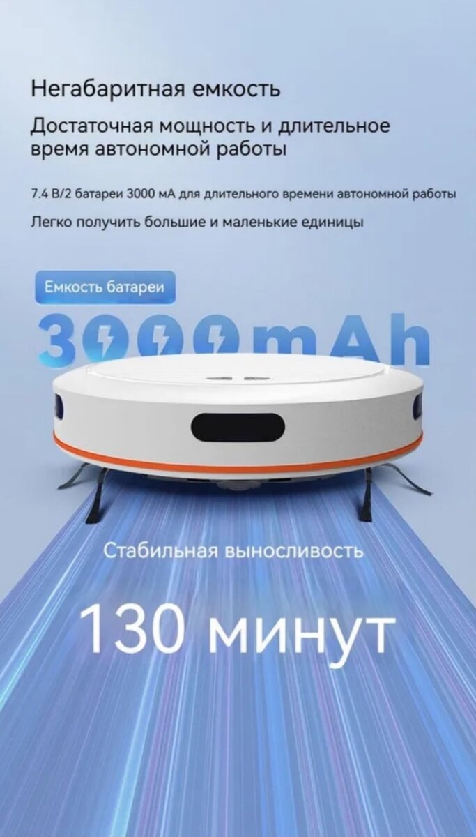 Моющий робот-пылесос