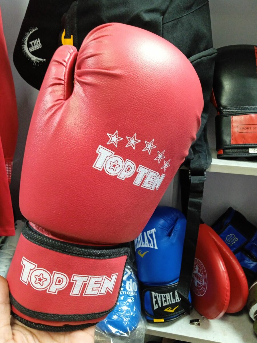 Боксерские перчатки