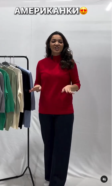 Американки однотонные