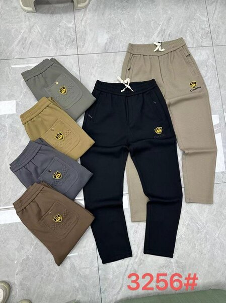 Joggers