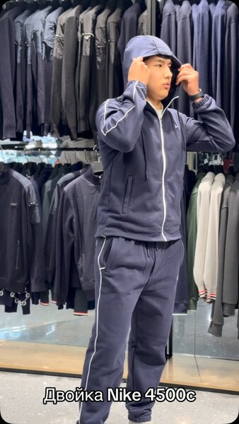 Спортивный костюм NIKE