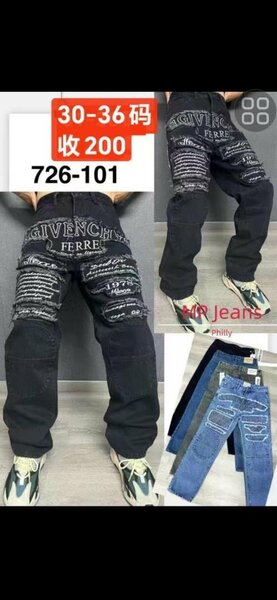 Jeans cargo décontractés hommes