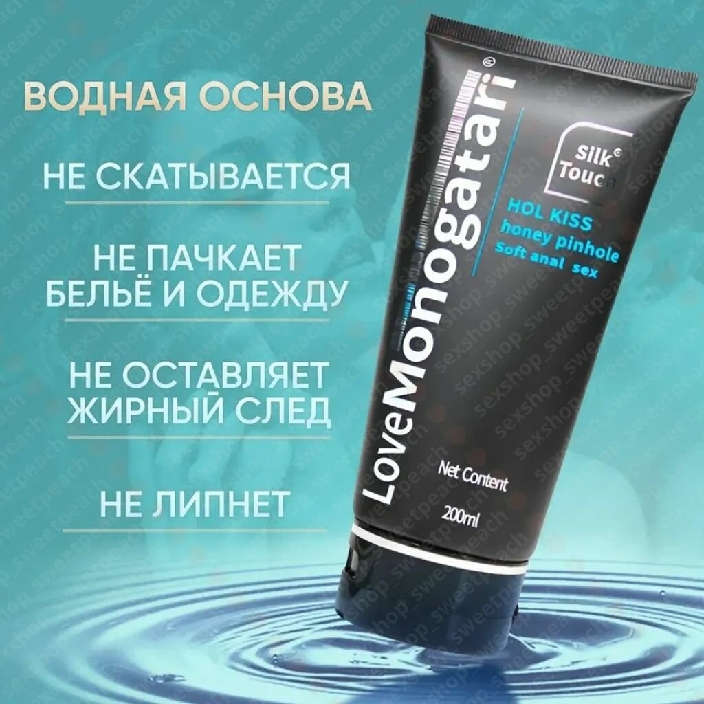 Смазка анальная MenMonogatari