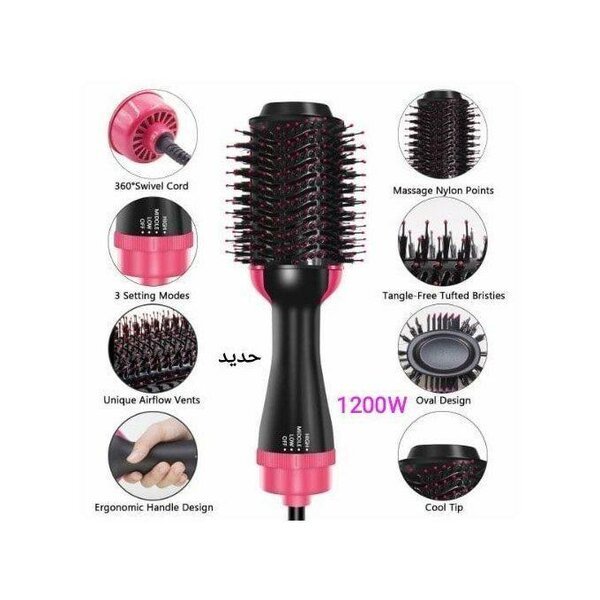 Brosse Sèche-Cheveux 1200W