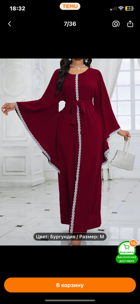 Кто продает такие платья