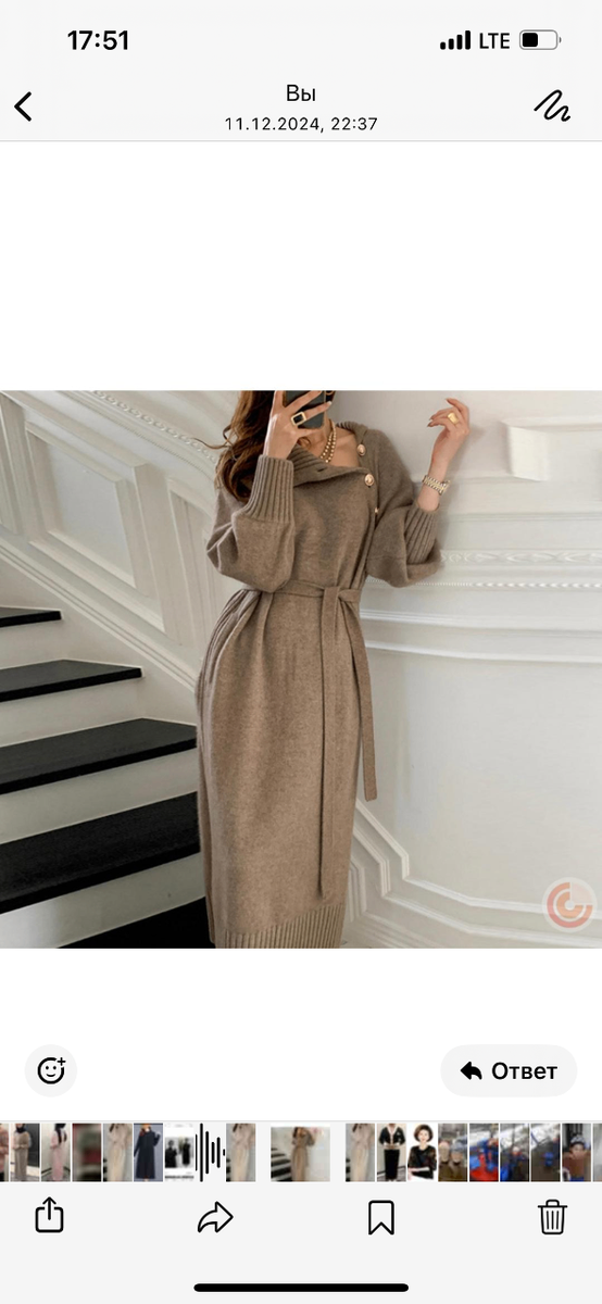 Платье-двойка