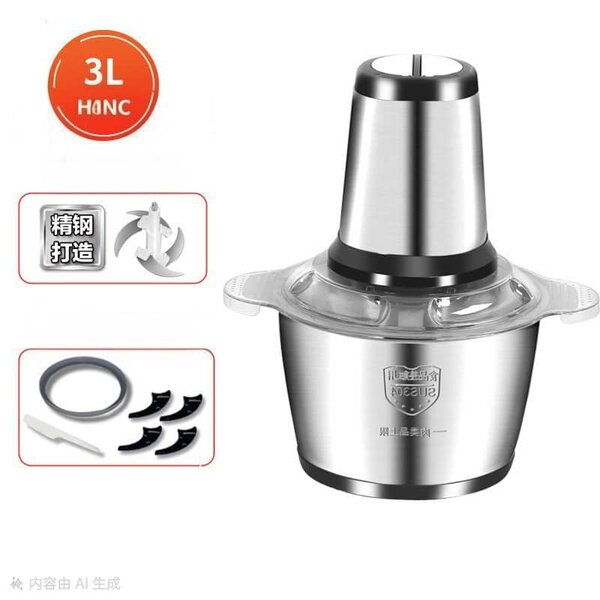 Hachoir électrique en acier 3L