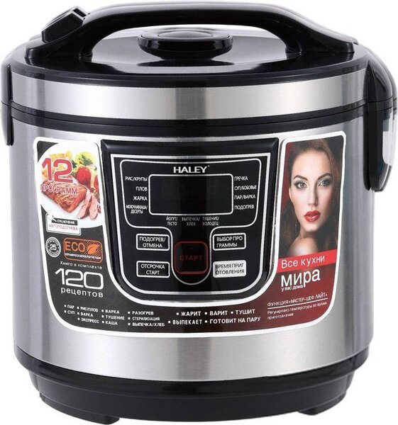 Мультиварка