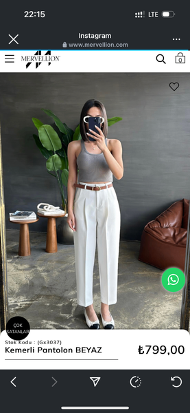 Классические брюки с ремнем