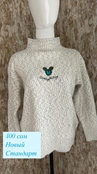 Все по 400 сом