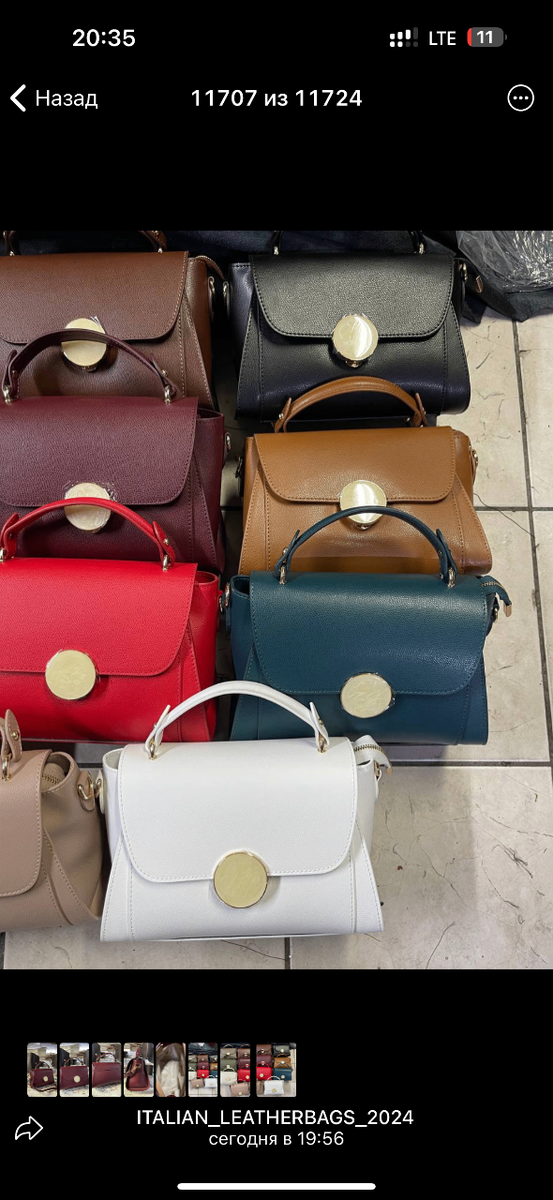 Производство Италия