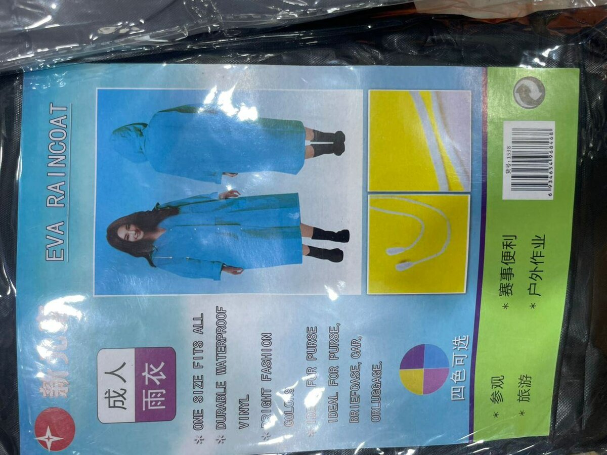 Imperméable EVA Unisexe