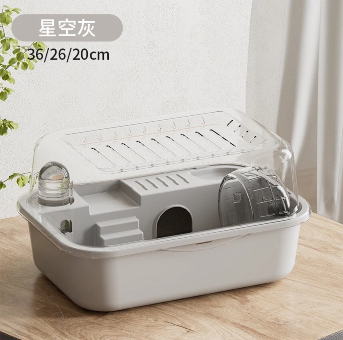 Клетка для мелких грызунов, хомяков