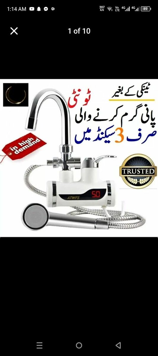 Electric instant gezar tab with shower and rode current less