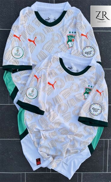 Maillot de Côte dIvoire 2025