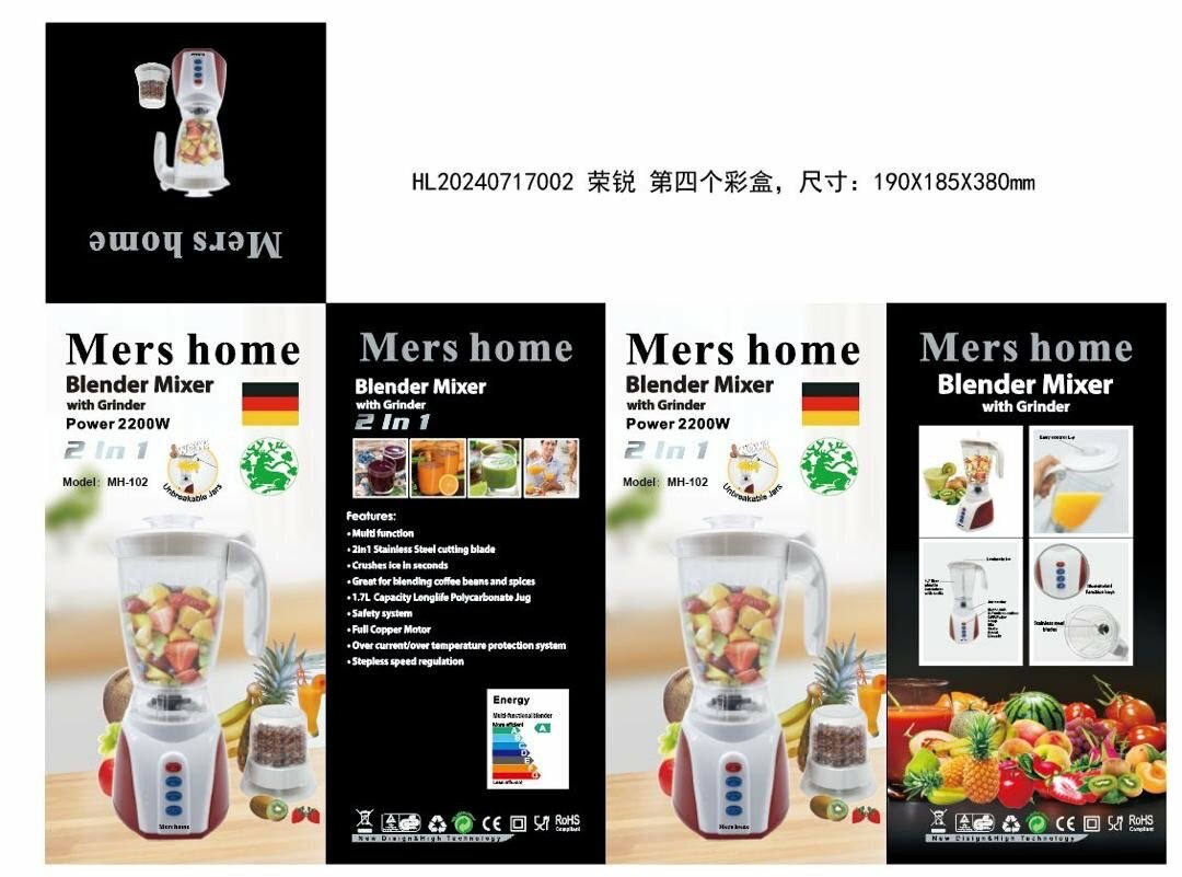 Mershome 2 in 1 Blender and Grinder