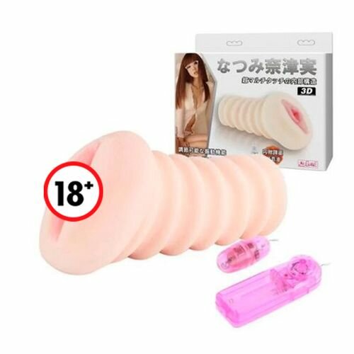 SEXTOYS MASTURBATEUR VAGIN