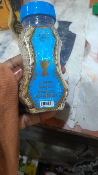 Encens Mamool Khadija