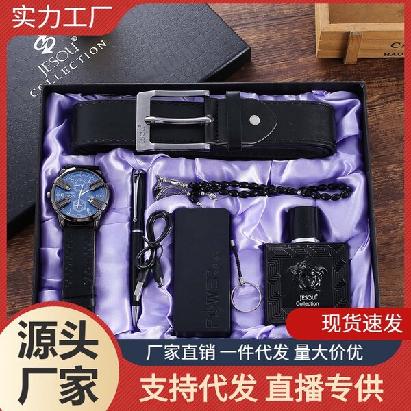 Men Gift set
