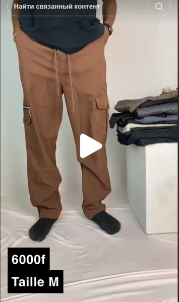 pantalons larges avec poches pour hommes