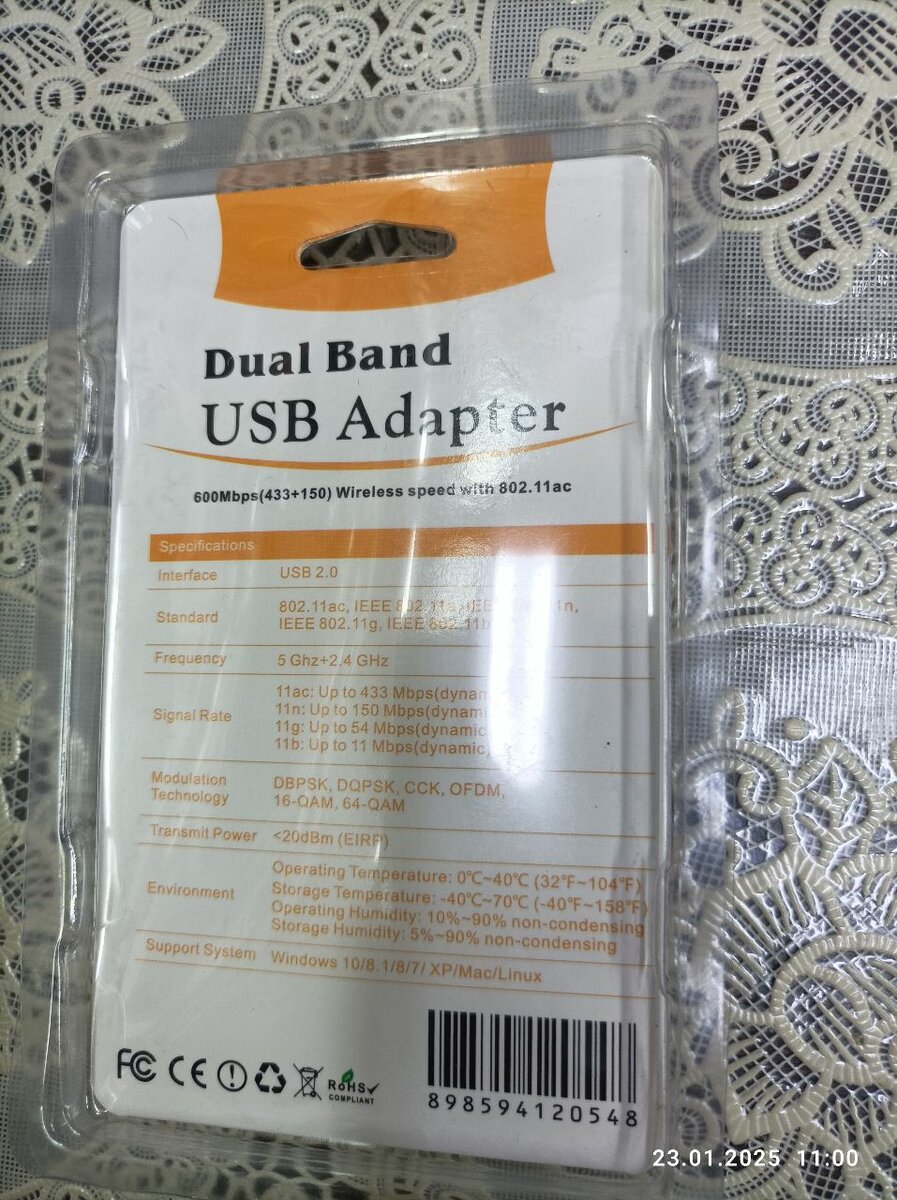 Вайфай адаптер