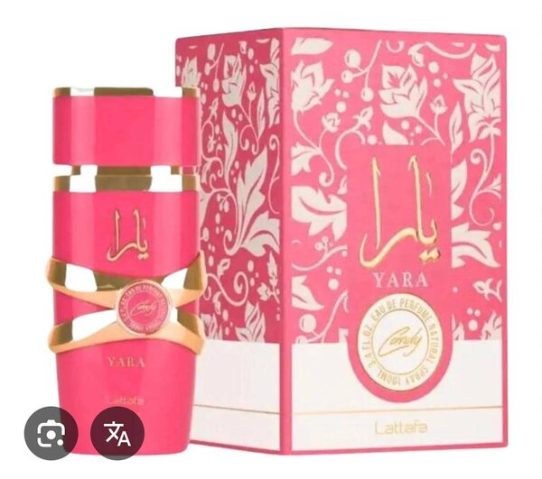 Latafa Parfum Yara Femme