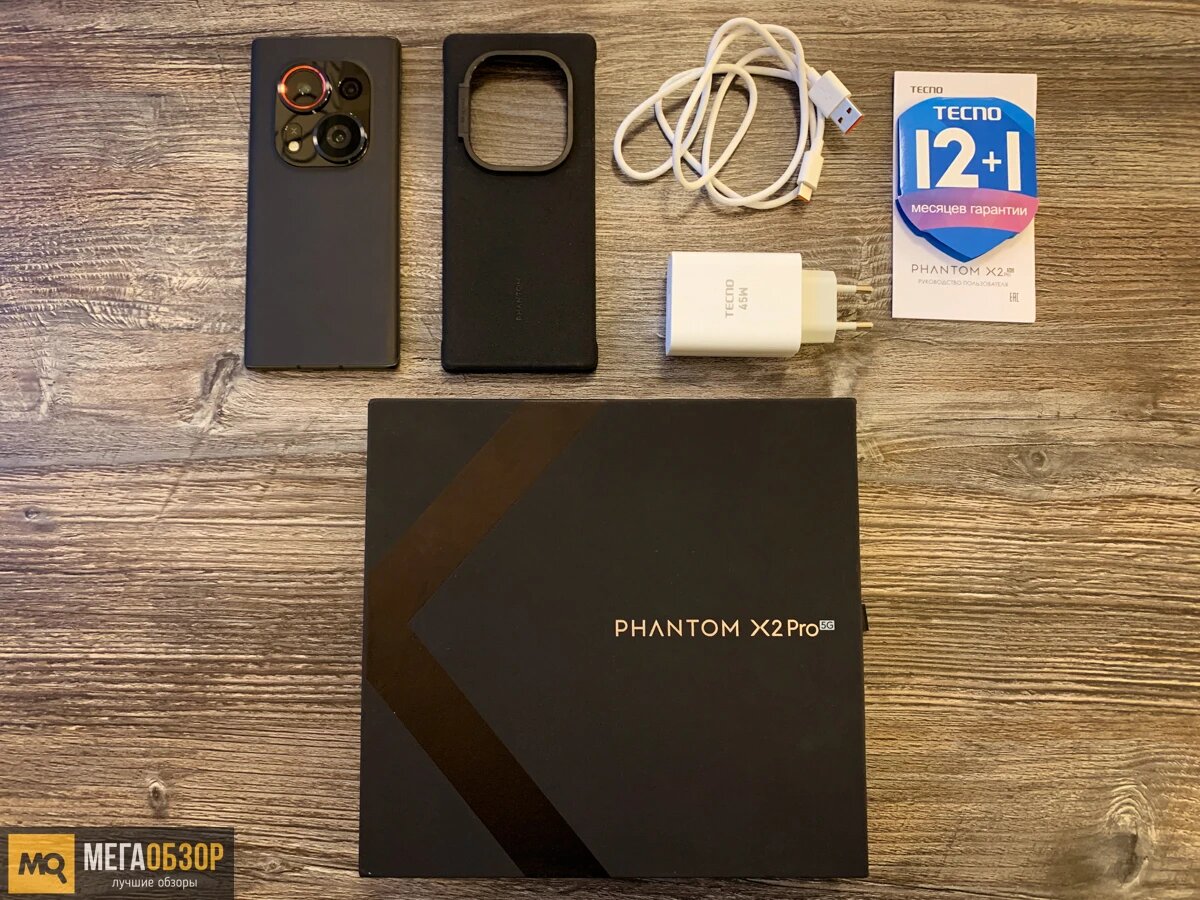 Tecno Phantom X2 Pro Smartphone