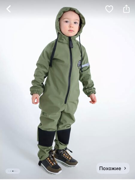 Демисезонный комбинезон