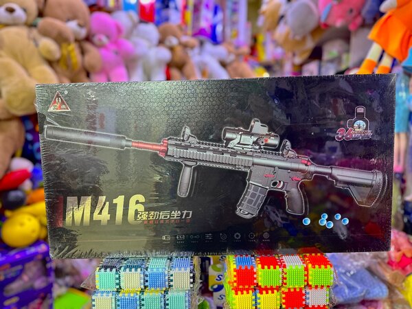 Арбизные оружие