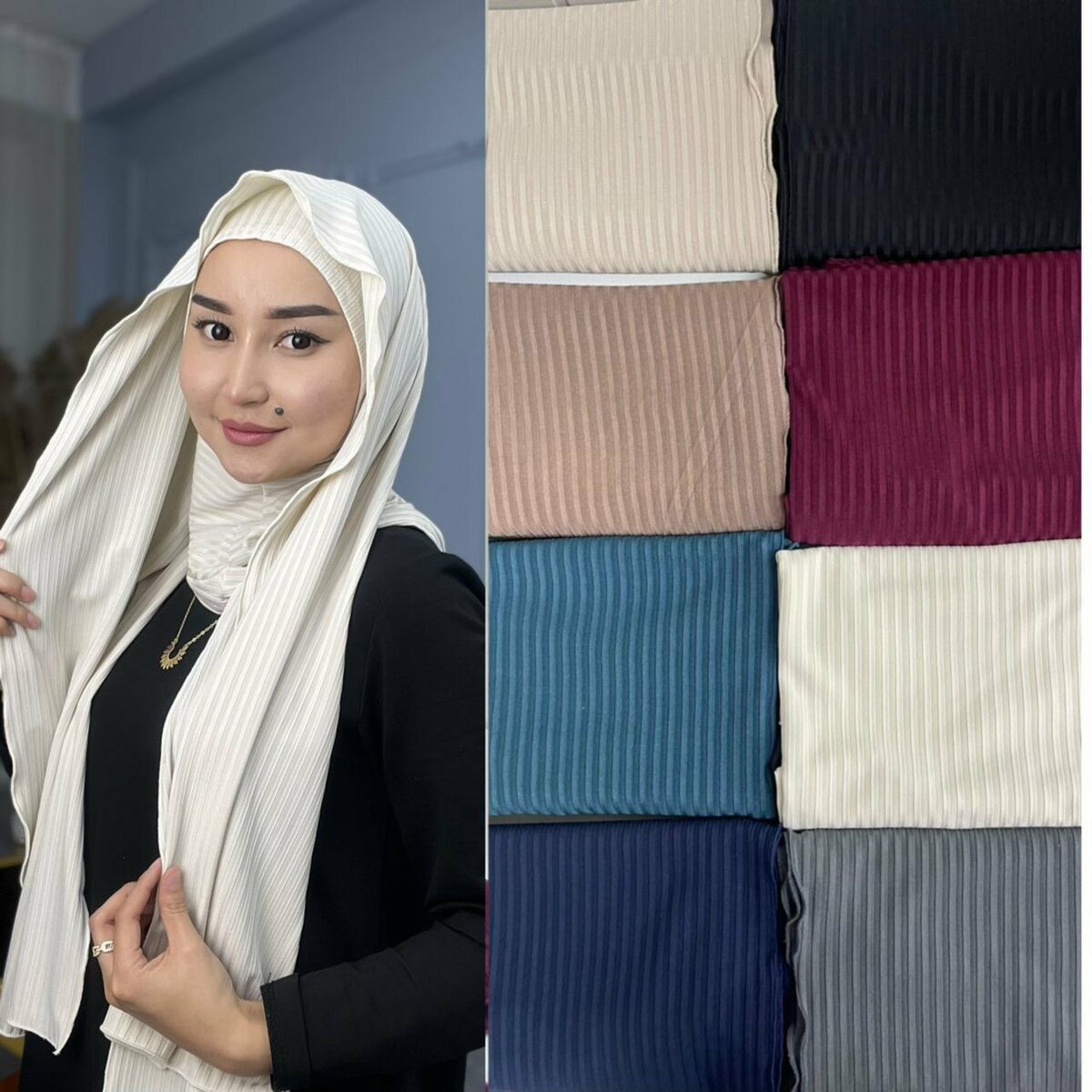 Мусульманский платки