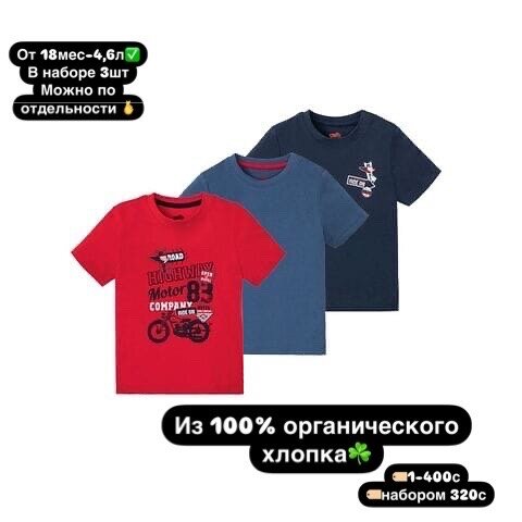 Футболки Германского бренда Лупилу️