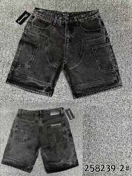 Short en jean décontracté homme