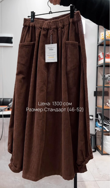 Люксовая вельветовая юбка✨