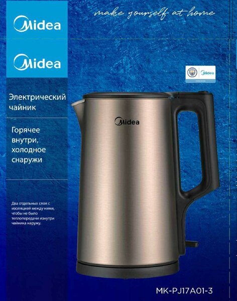 Мидея чайник