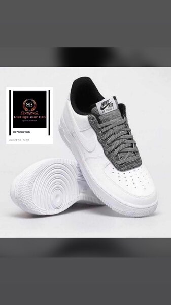 Basket Nike air force authentique avec sa boîte