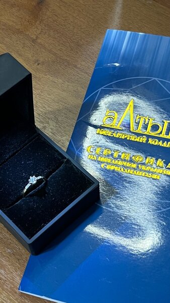 Кольцо с бриллиантами