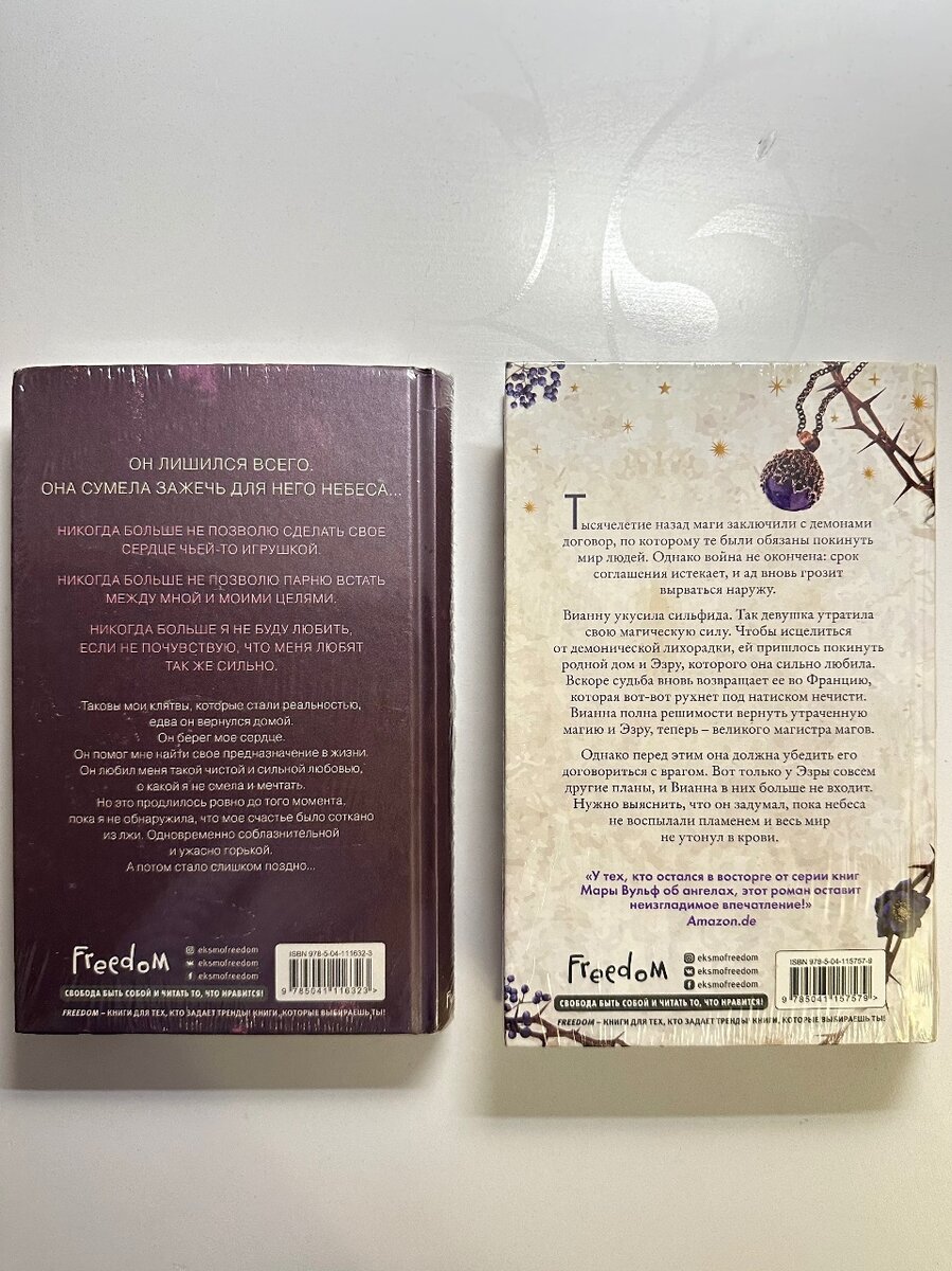 Продам новые запечатанные книги! Срочно!