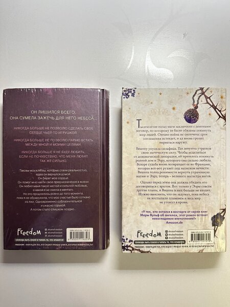 Продам новые запечатанные книги! Срочно!