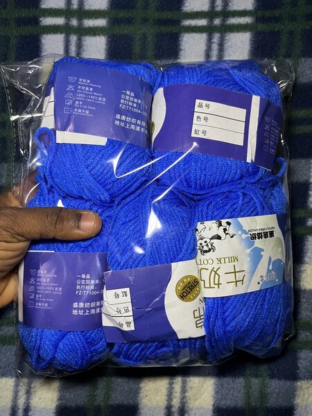 Pelote de laine douce colorée